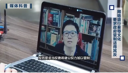 Video: Commentary on legislative proposals to curb online bullying