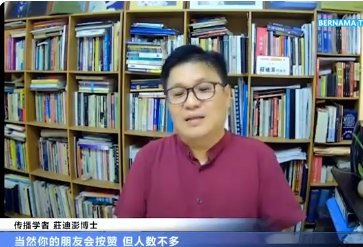 Video: Analysing soft-content online campaigns in Johor state election