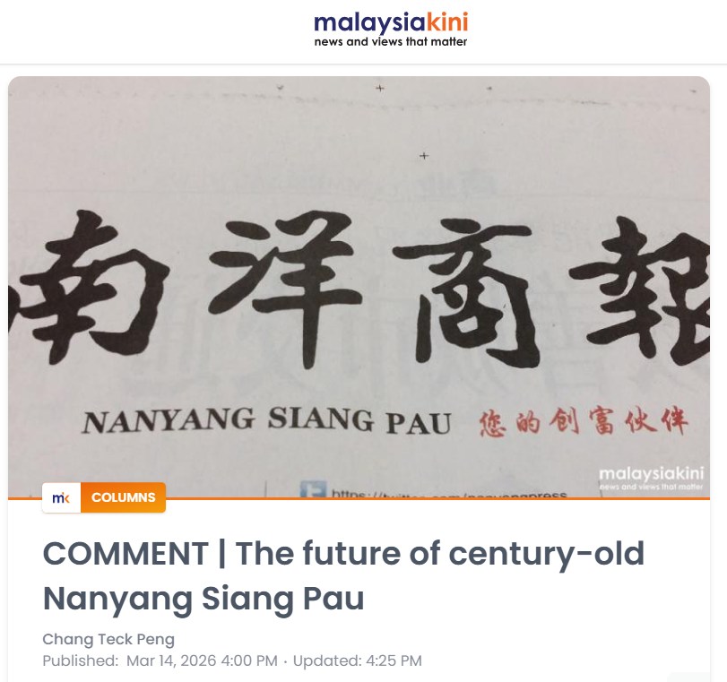 The future of century-old Nanyang Siang Pau