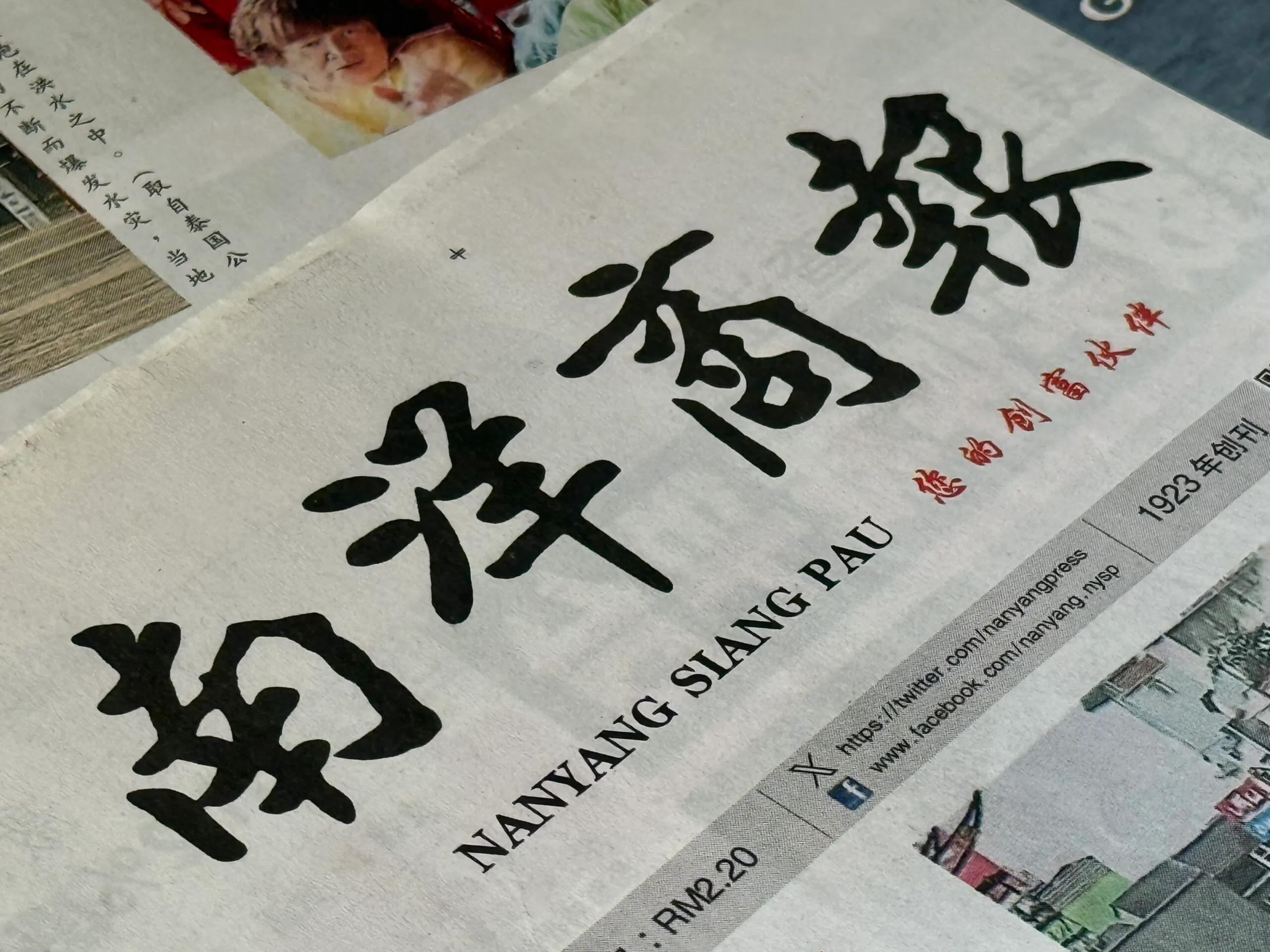 “华人梅铎”张晓卿谢幕后的《南洋商报》未竟之问